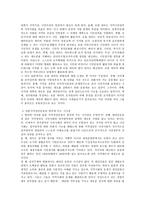 한국의 지방자치-10
