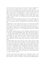 한국의 지방자치-15