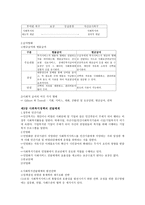 사회복지 정책론 사회복지정책의 개념 사회복지정책의 급여 전달체계-5