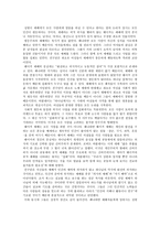 퀘이커 예배 친구단의 기원-3