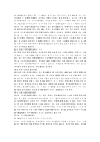 자원봉사 레포트-5