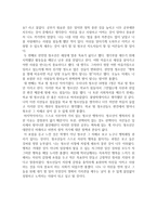 학생이 아닌 청소년입니다-2