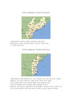 북한의 역사 레포트-4