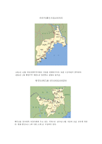 북한의 역사 레포트-5