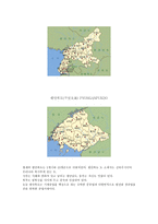 북한의 역사 레포트-8