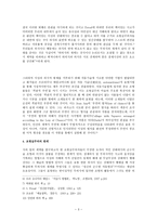 초현실주의와 Freud의 정신분석학적 정신과의 관계-3