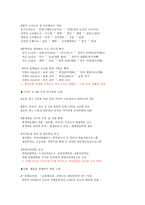 일반적 요인 아산시 지역적 요인 둔포면-10