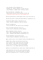 일반적 요인 아산시 지역적 요인 둔포면-11