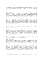 일반적 요인 아산시 지역적 요인 둔포면-14