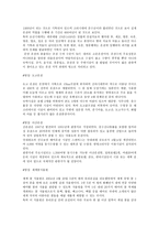일반적 요인 아산시 지역적 요인 둔포면-15
