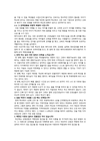 사회복지사와의 인터뷰-2