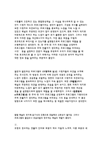 방송 모니터링 옴부즈맨 프로그램 모니터링 종편채널 MBN-2