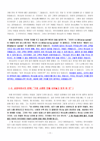 설교말씀 믿음의 진정한 가치 창세기 22장 1절에서 14절까지-3