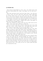 청각장애의 이해-2