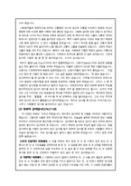 설교말씀 아름다운 감사 누가복음 17장 11절에서 19절까지-2