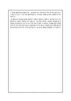 설교말씀 아름다운 감사 누가복음 17장 11절에서 19절까지-5
