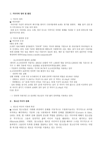 청소년 문화미디어-1