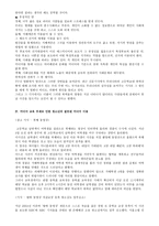 청소년 문화미디어-3