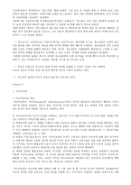 청소년 문화미디어-4