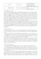 청소년 문화미디어-7