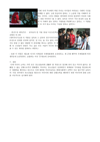 청소년 문화미디어-9