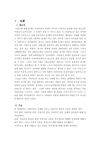 미혼모 복지제도-2