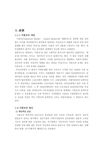 미혼모 복지제도-3