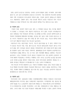 미혼모 복지제도-4