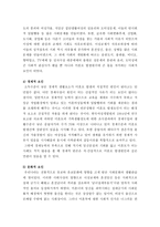 미혼모 복지제도-5