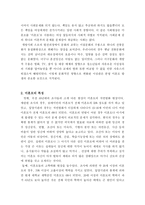 미혼모 복지제도-6