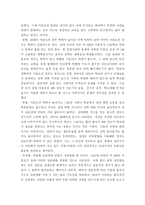 미혼모 복지제도-7