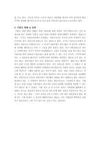 미혼모 복지제도-8