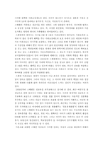 미혼모 복지제도-10