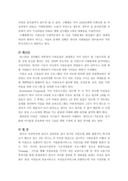 미혼모 복지제도-11
