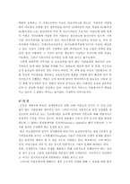 미혼모 복지제도-12