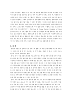 미혼모 복지제도-13