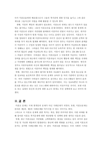미혼모 복지제도-14