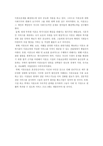 미혼모 복지제도-15