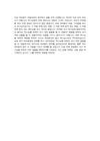 청소년 청년 설교 누가 구원을 얻을 수 있는 가마가 복음 장절부터 절까지-3