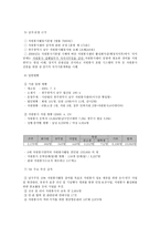 남구자원봉사센터-3