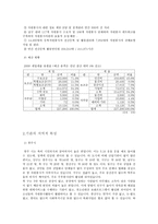 남구자원봉사센터-4
