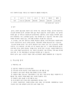 남구자원봉사센터-5