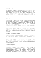 남구자원봉사센터-6
