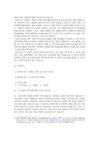 남구자원봉사센터-7