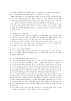 남구자원봉사센터-8