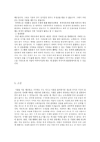 남구자원봉사센터-10