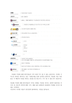 다문화가정 편견 깨기-7