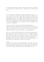 다문화가정 편견 깨기-9