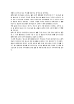 청소년 음주문화 고등학생 논설문-2
