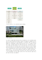경기도 용인 수지 노인복지관 기독교 사회복지기관 조사-3
